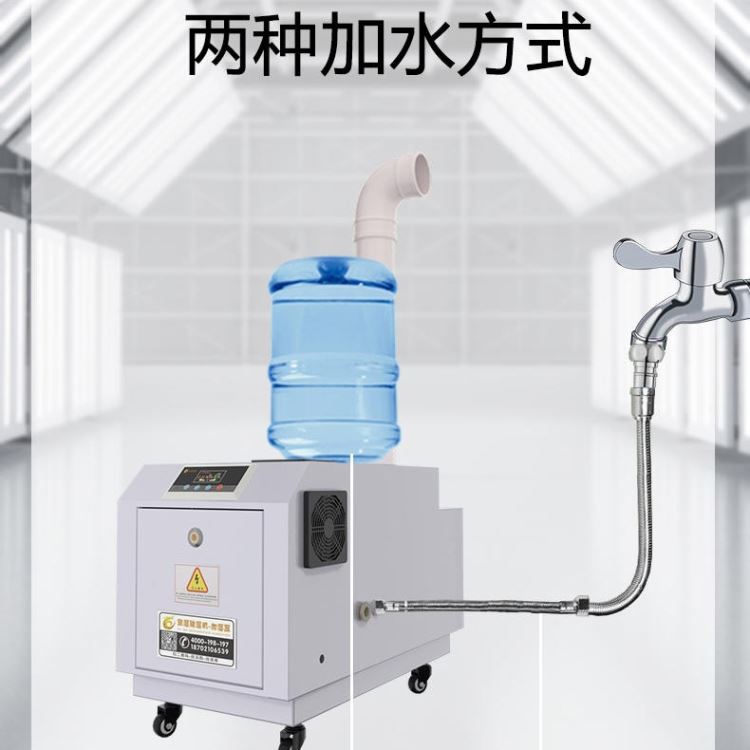 永州超声波工业加湿器 永州超市水果保鲜蔬菜雾化器 永州火锅店欧湿加湿机厂家