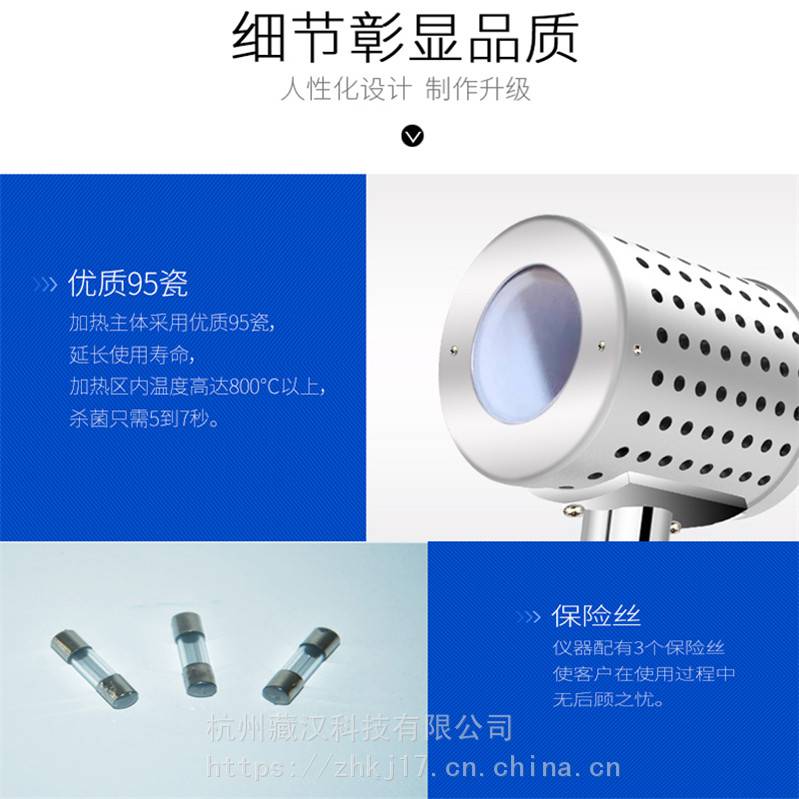 不锈钢红外线灭菌器_陶瓷加热生物安全柜灭菌器_流动车用红外线灭菌器批发供应_灭菌器_通用设备_实验室用品_供应_工品联盟网
