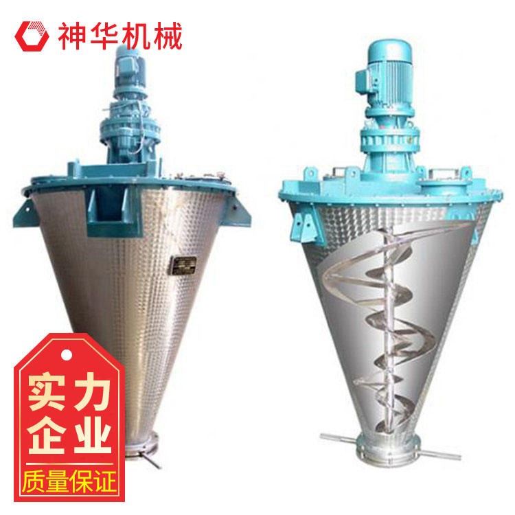 神华双螺旋锥形混合机大量批发 双螺旋锥形混合机各种供应_混合设备_通用设备_实验室用品_供应_工品联盟网