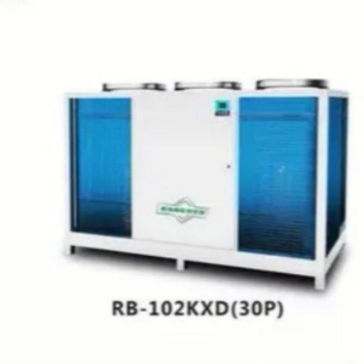 北方超低温型泳池温泉恒温热泵机组 销售 RB-102KX（30P）制热量120KW  碧涞牌
