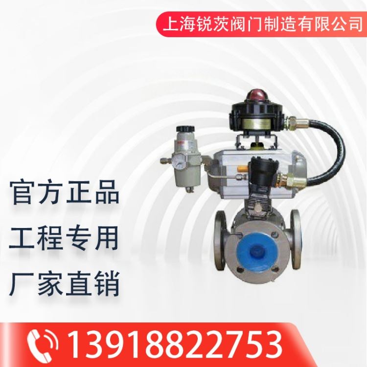 气动四通球阀 四通铸造阀体 Q646F，Q646H 铸钢（WCB）、不锈钢（304、316、316L）_阀体_阀门_五金工具_供应_工品联盟网
