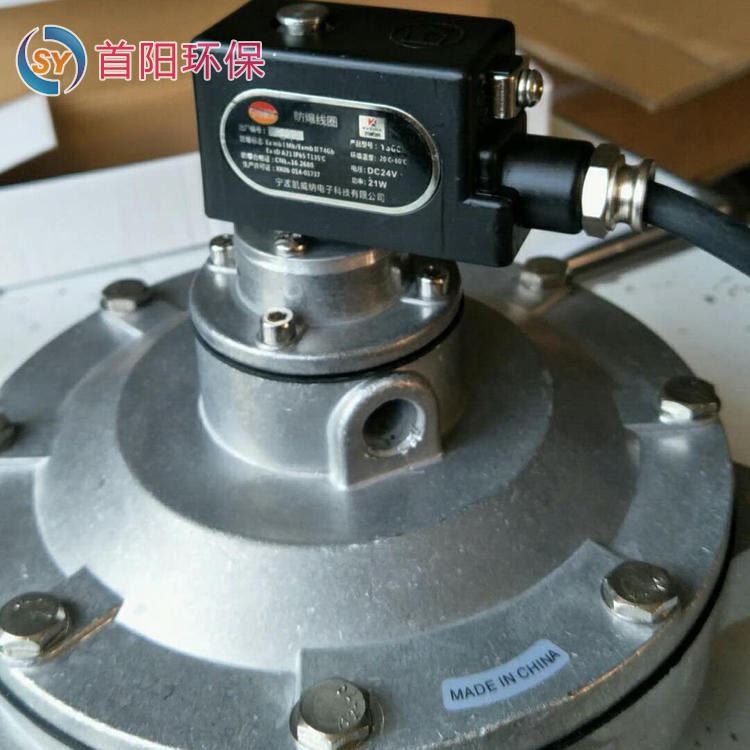 直角电磁阀气动阀上海袋式除尘设备 反吹喷吹DMF-Z型3寸淹没式高原电磁脉冲阀配件 高原三寸淹没电磁脉冲阀现货_气动阀_阀门_五金工具_供应_工品联盟网