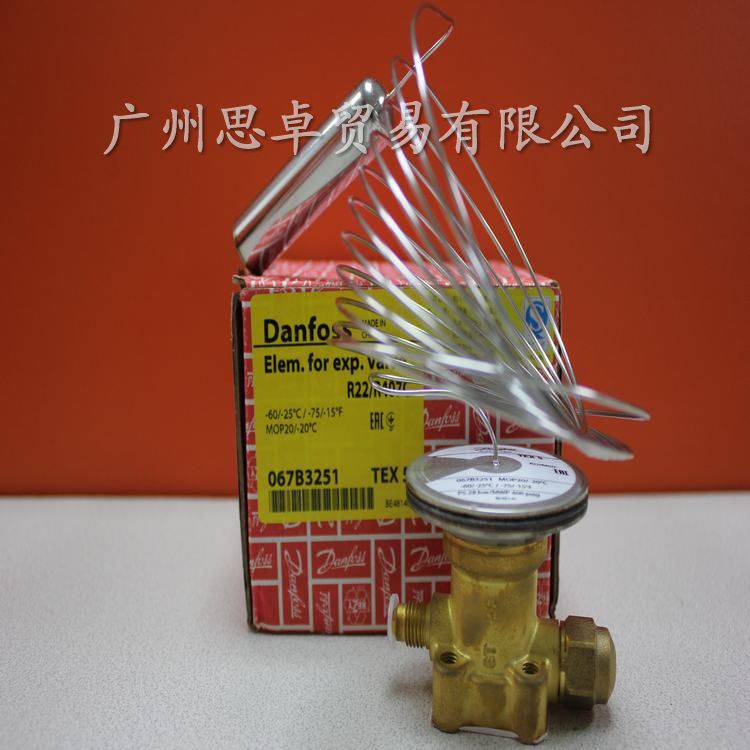 丹佛斯阀门TEZ5-067B3278空调膨胀阀_膨胀阀_阀门_五金工具_供应_工品联盟网