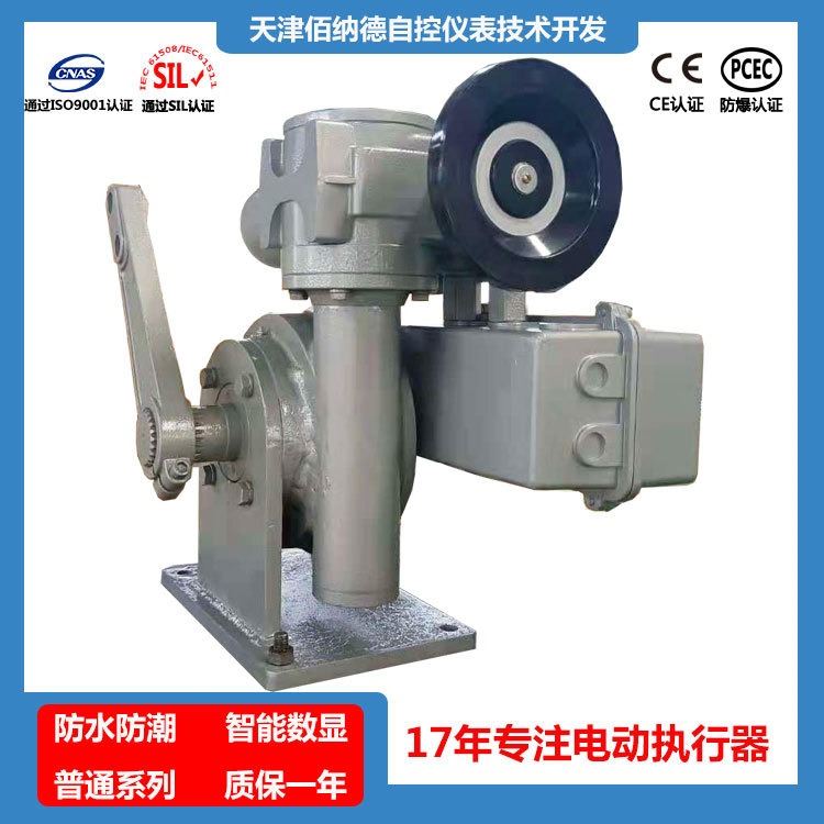 佰纳德 智能型B RS100 角行程电动执行器 风门执行器 闸阀执行器 总线型电动执行机构_闸阀_阀门_五金工具_供应_工品联盟网