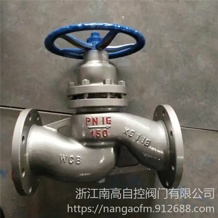 法兰手动柱塞阀 U41SM-25C DN125 高温蒸汽柱塞阀_柱塞阀_阀门_五金工具_供应_工品联盟网