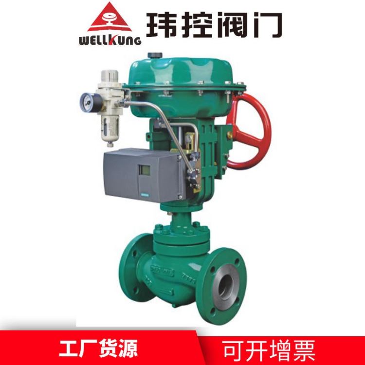 WELLKUNG玮控气动衬氟隔膜阀 防腐耐压气动薄膜衬氟调节阀 CV3000气动隔膜阀_隔膜阀_阀门_五金工具_供应_工品联盟网