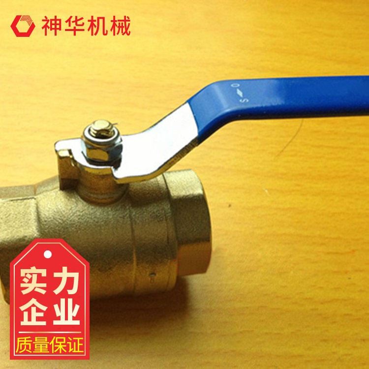 销售各种类型流量球阀 神华 制造流量球阀_球阀_阀门_五金工具_供应_工品联盟网