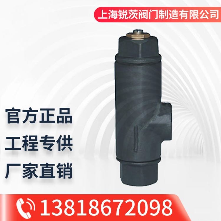 厂家直销ST-16C可调恒温式热静力内螺纹波纹管式蒸汽疏水阀 DN15-50mm 液体膨胀式疏水阀_疏水阀_阀门_五金工具_供应_工品联盟网