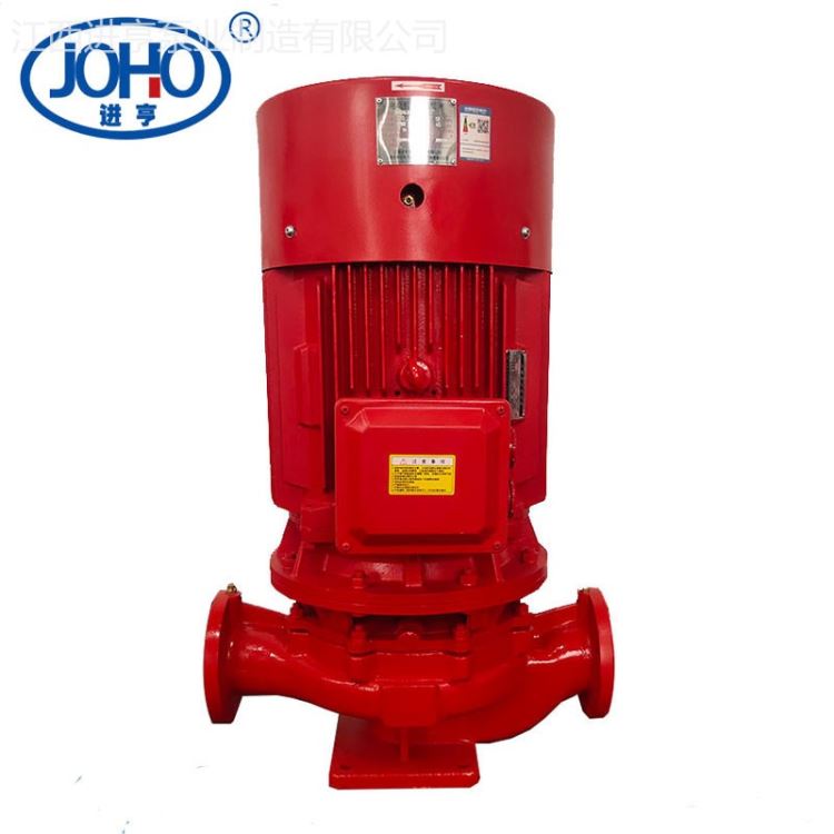 专业消防泵厂家进亨泵业生产销售XBD-L立式单级消防泵  全铜电机 高品质消防泵