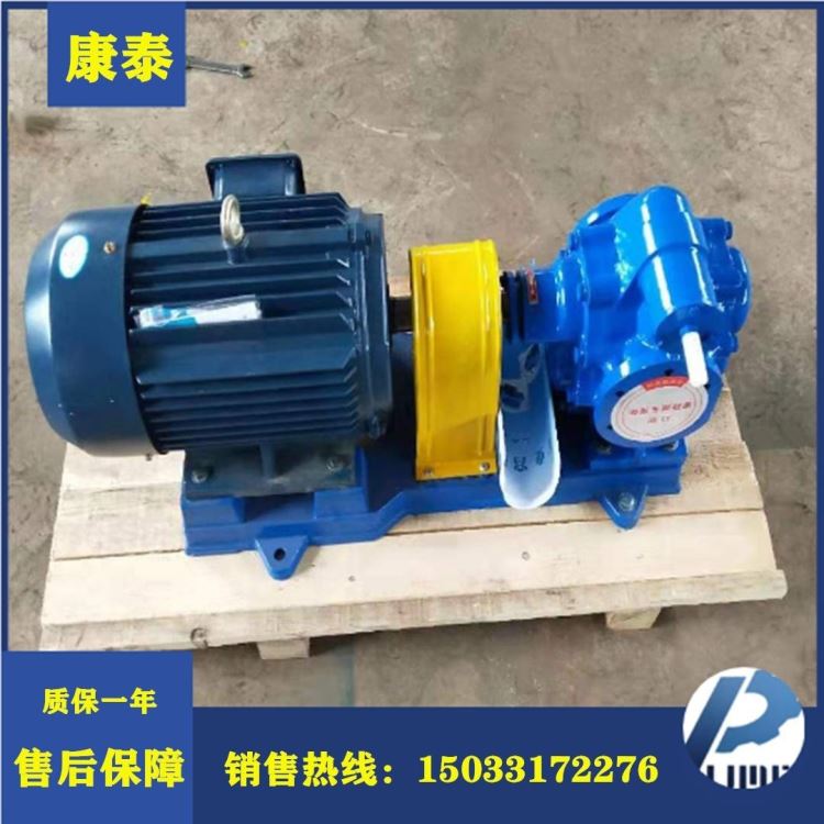 泊头康泰2CY/KCB /YCB/YHCB系列铸铁齿轮泵 铸钢齿轮泵 不锈钢齿轮泵 尼龙齿轮泵型号规格齐全_齿轮泵_泵类_五金工具_供应_工品联盟网