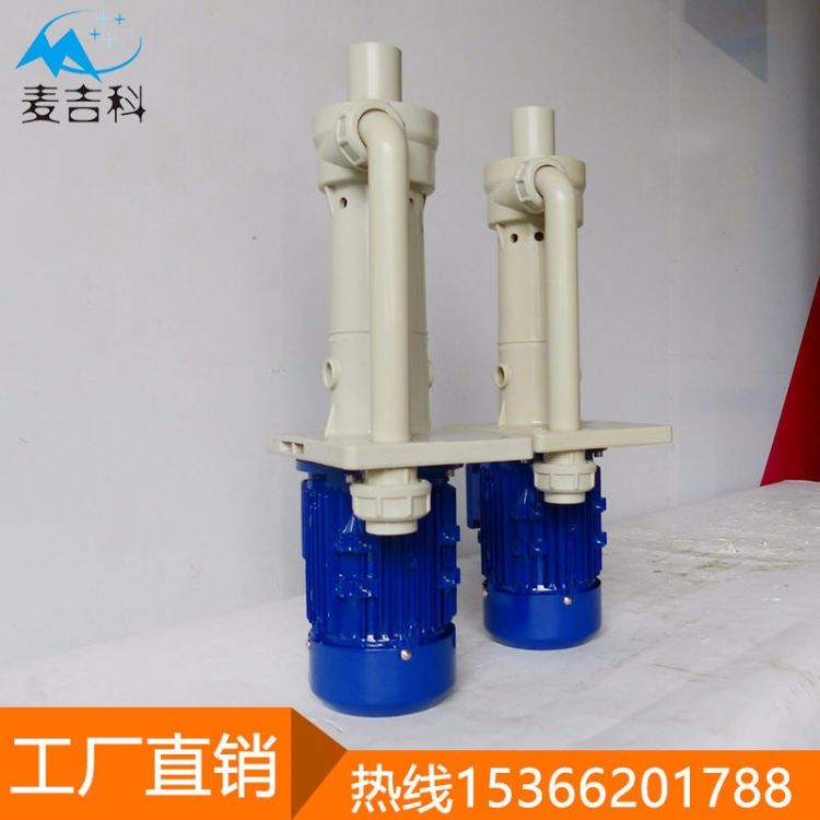 泰州耐酸碱提升泵离心泵 耐磨耐蚀离心泵厂家 耐高温离心泵_离心泵_泵类_五金工具_供应_工品联盟网