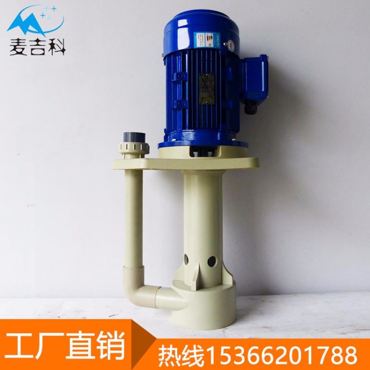 福州电动离心泵 环保节能离心泵 工业循环离心泵_离心泵_泵类_五金工具_供应_工品联盟网