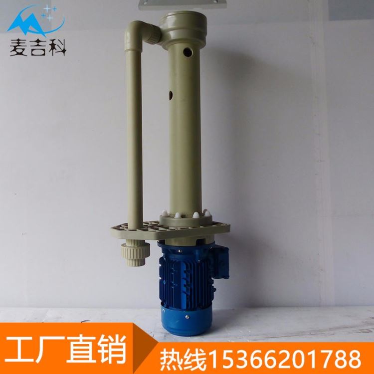 耐酸碱离心泵 三川宏离心泵厂家 上饶防腐蚀离心泵_离心泵_泵类_五金工具_供应_工品联盟网