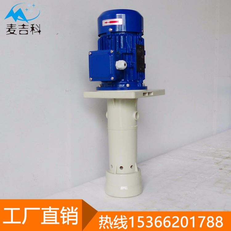 工业防腐离心泵 三川宏耐高温离心泵 耐腐蚀循环离心泵厂家_离心泵_泵类_五金工具_供应_工品联盟网