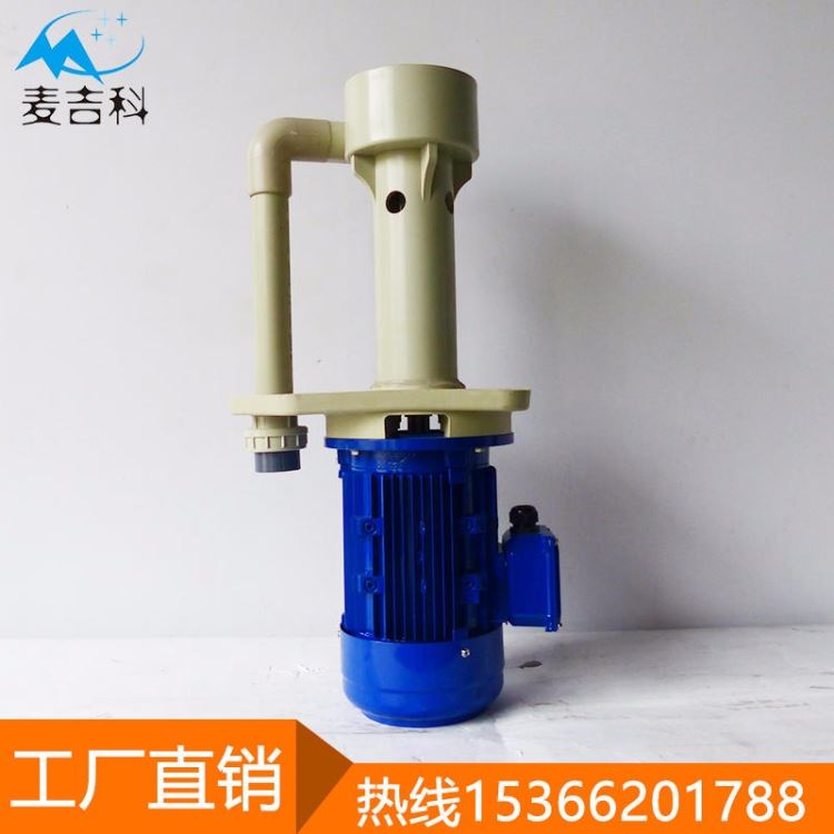 蚌埠市循环离心泵 厂家直销离心泵 循环耐腐蚀离心泵_离心泵_泵类_五金工具_供应_工品联盟网