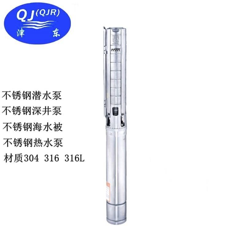 东坡耐腐蚀潜水泵- 不锈钢耐腐蚀潜水泵-耐高温防腐潜水泵_潜水泵_泵类_五金工具_供应_工品联盟网