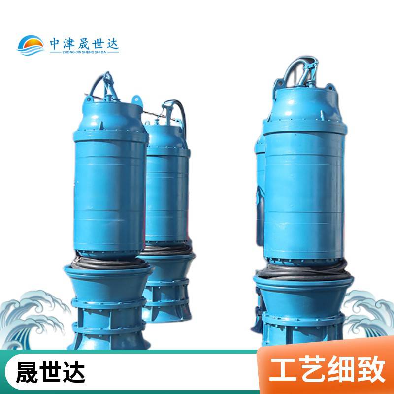 晟世达井筒式混流泵_井筒式潜水混流泵SSD1000QHB-160-315kw_混流泵_泵类_五金工具_供应_工品联盟网