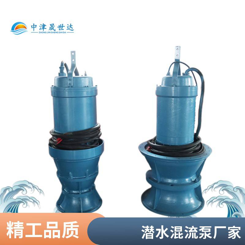 晟世达泵业混流泵型号_潜水混流泵型号700QHB-50-280kw_混流泵_泵类_五金工具_供应_工品联盟网