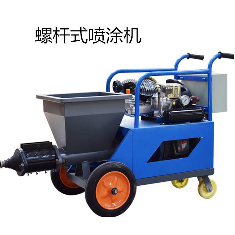 广东喷涂设备活塞式螺杆式喷涂机 高流量螺杆式喷涂机 砂浆输送泵螺杆泵_螺杆泵_泵类_五金工具_供应_工品联盟网