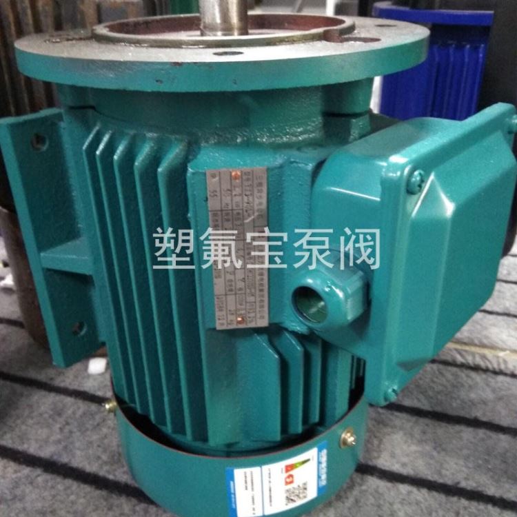 塑氟宝化工泵 MPX250磁力泵配件 国宝泵通用配件 磁力泵马达 化工磁力泵电机 浙江丽水化工泵厂家 浙江磁力泵维修配件_化工泵_泵类_五金工具_供应_工品联盟网
