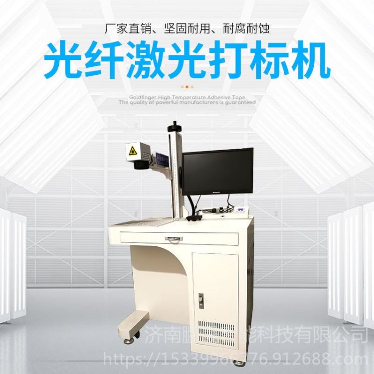 济南鹏晟智能激光打标机卫浴洁具、助力泵配件标刻_泵配件_泵类_五金工具_供应_工品联盟网
