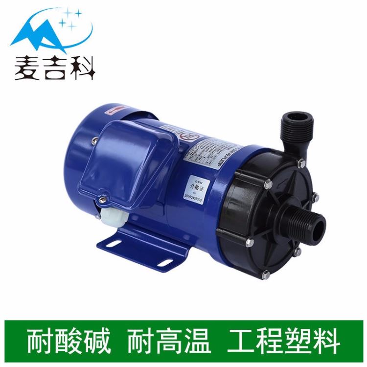 杰凯磁力泵厂 pcb耐腐蚀磁力泵 滨州氟塑料磁力泵_磁力泵_泵类_五金工具_供应_工品联盟网