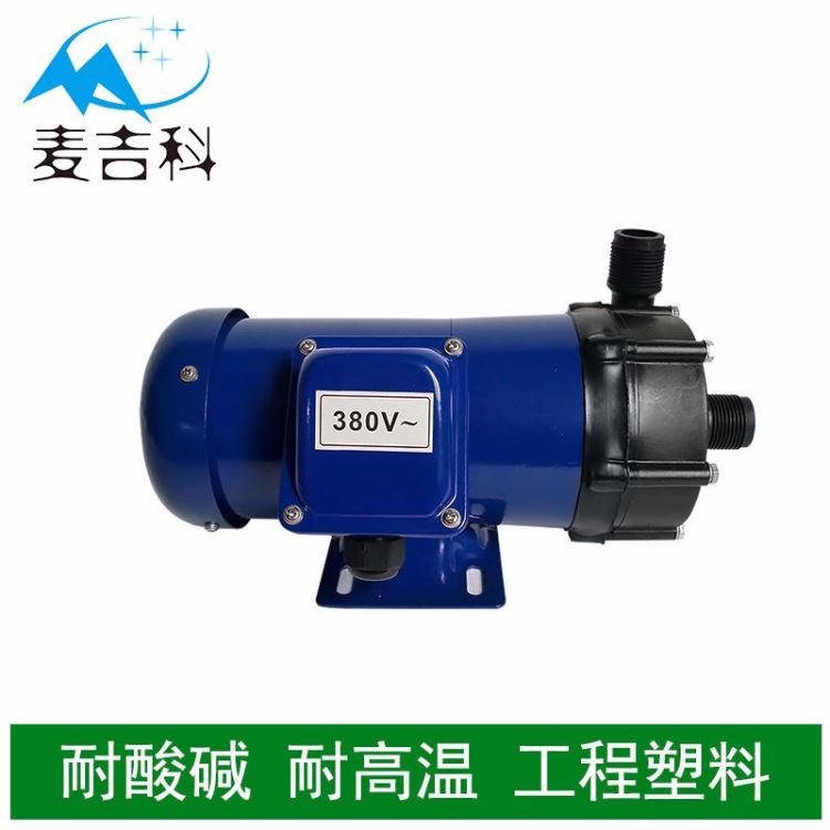 杭州pcb磁力泵厂 pcb氟塑料磁力泵 宿州耐腐蚀磁力泵_磁力泵_泵类_五金工具_供应_工品联盟网