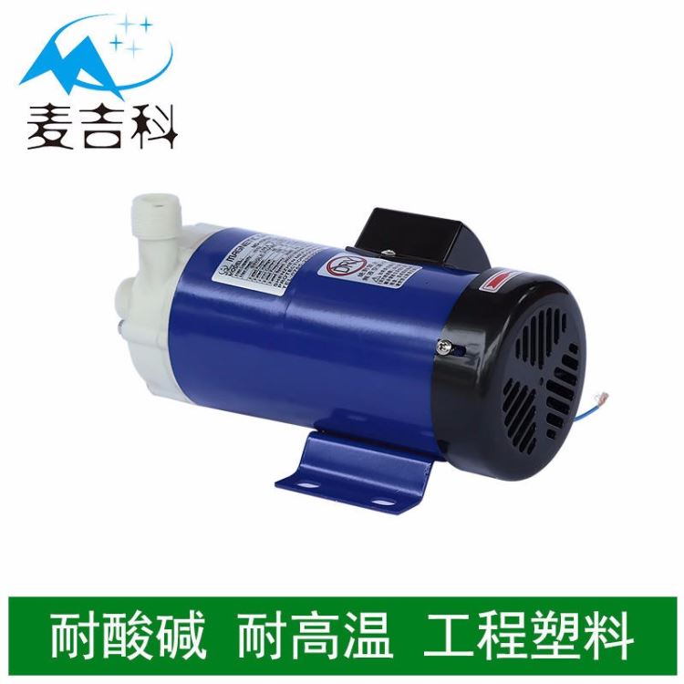 镇江离心磁力泵 黄山小型磁力泵 电泳漆耐腐磁力泵_磁力泵_泵类_五金工具_供应_工品联盟网