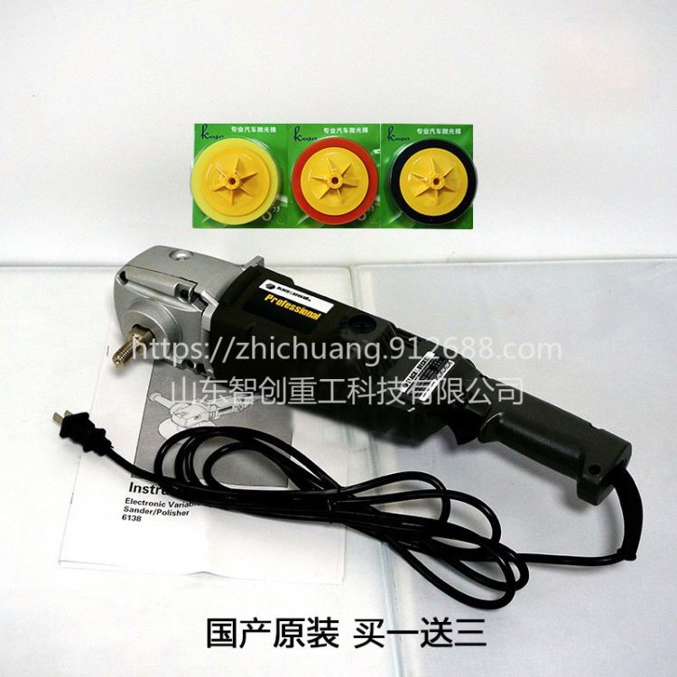 智创ZC-1 卧式抛光机D6138 电动打磨机 汽车美容抛光机_抛光机_电动工具_五金工具_供应_工品联盟网