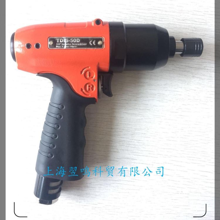 台湾杜派气动扳手TDIS-30 上海促销