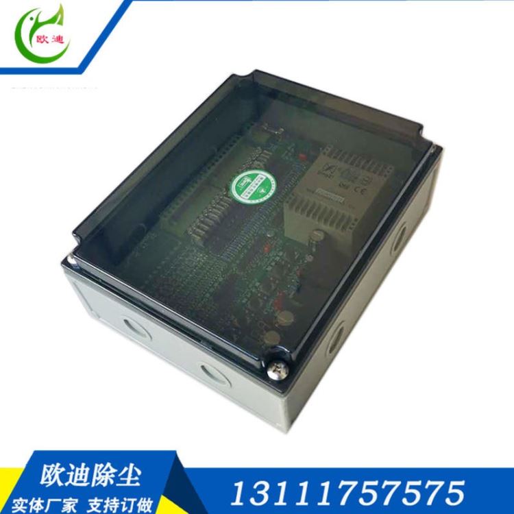 欧迪厂家供应脉冲喷吹控制仪 可编程脉冲控制仪 DMK型脉冲喷吹控制器_吹吸工具_电动工具_五金工具_供应_工品联盟网