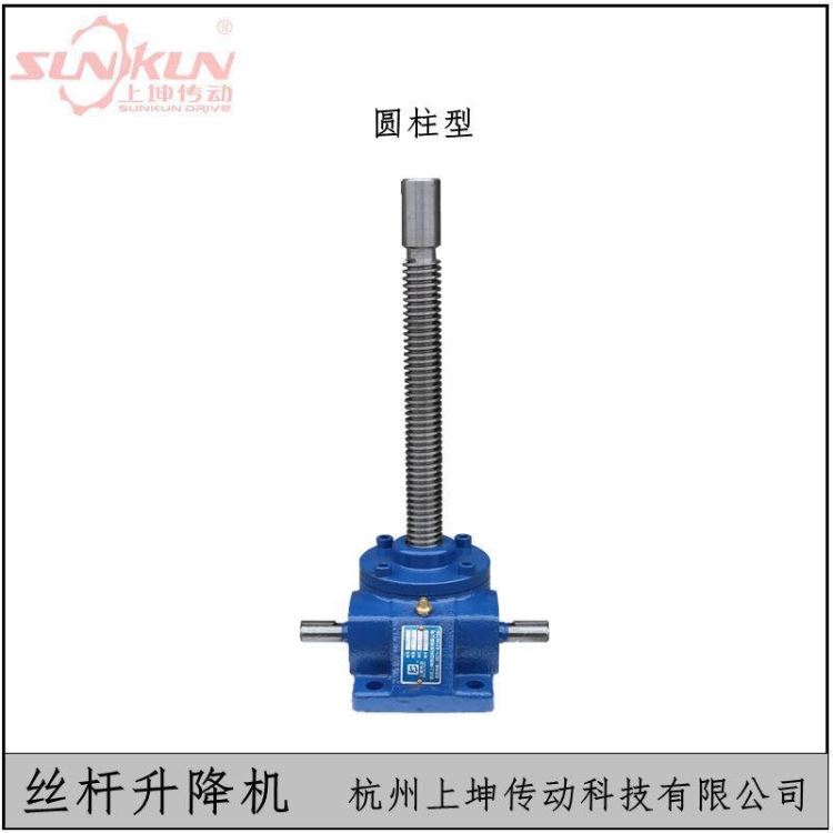 上坤厂家供应蜗轮升降机 丝杆升降机 手动电动升降机 SKS35/40 50 60 60台湾速比5/10/20/30_蜗轮蜗杆_动力传动_五金工具_供应_工品联盟网