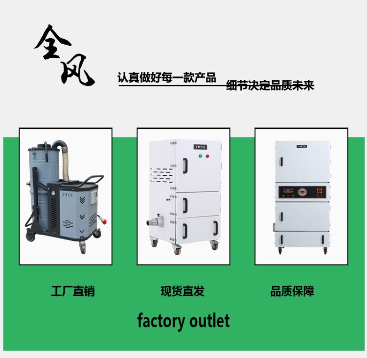 全风 常州MCJC-11 11kw砂轮打磨吸尘机金属粉尘集尘器_砂轮砂布/砂带_磨具磨料_五金工具_供应_工品联盟网