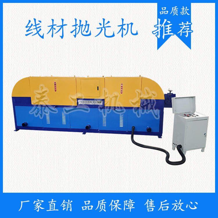 泰工砂带除锈机A铜陵TG-XC砂带除锈机A砂带拉丝机厂家直营_砂轮砂布/砂带_磨具磨料_五金工具_供应_工品联盟网