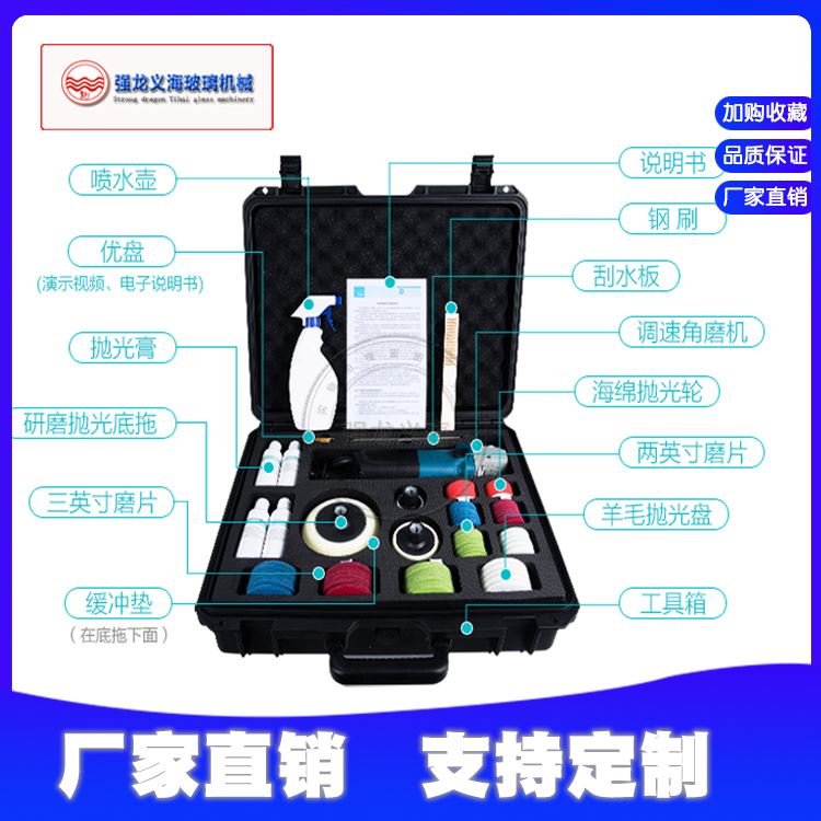 佛山门窗玻璃修复工具强龙义海QLD钢化玻璃划痕修复抛光膏梅州中空玻璃划伤修复工具江门夹胶玻璃玻璃划痕修复_抛光膏_磨具磨料_五金工具_供应_工品联盟网