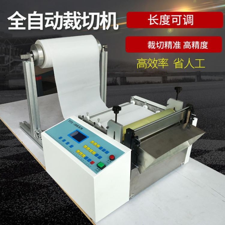 砂纸全自动裁切机研磨打磨纸片切断机切片机研磨条自动送料切割机_砂纸_磨具磨料_五金工具_供应_工品联盟网