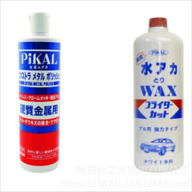 优势供应日本PIKAL磨料工业研磨剂 NO.200