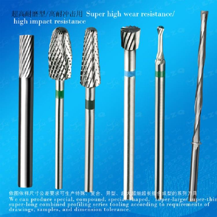 硬质合金旋转锉磨头厂家_旋转锉_磨具磨料_五金工具_供应_工品联盟网