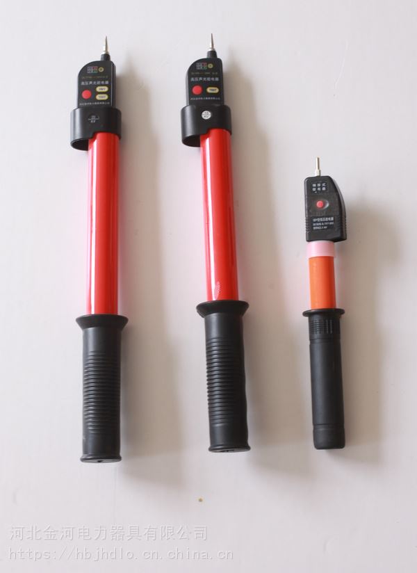 电力验电器 棒状式验电器 伸缩验电器测电笔可定制