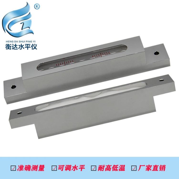 北方衡达BFHD-165条式水平仪机械方形水准仪框架式水平气泡高精度水平尺_水平尺_测量工具_五金工具_供应_工品联盟网