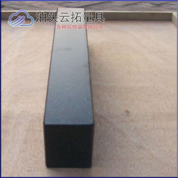 云拓大理石检验水平尺 大理石机床检验平尺 00级500检验平尺 大理石平尺_水平尺_测量工具_五金工具_供应_工品联盟网
