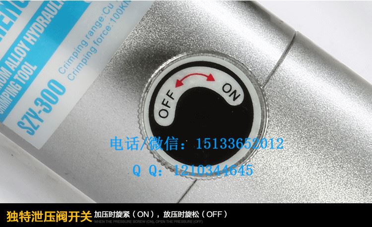 铝合金液压压接钳YQK-120/240/300 霸州液压工具