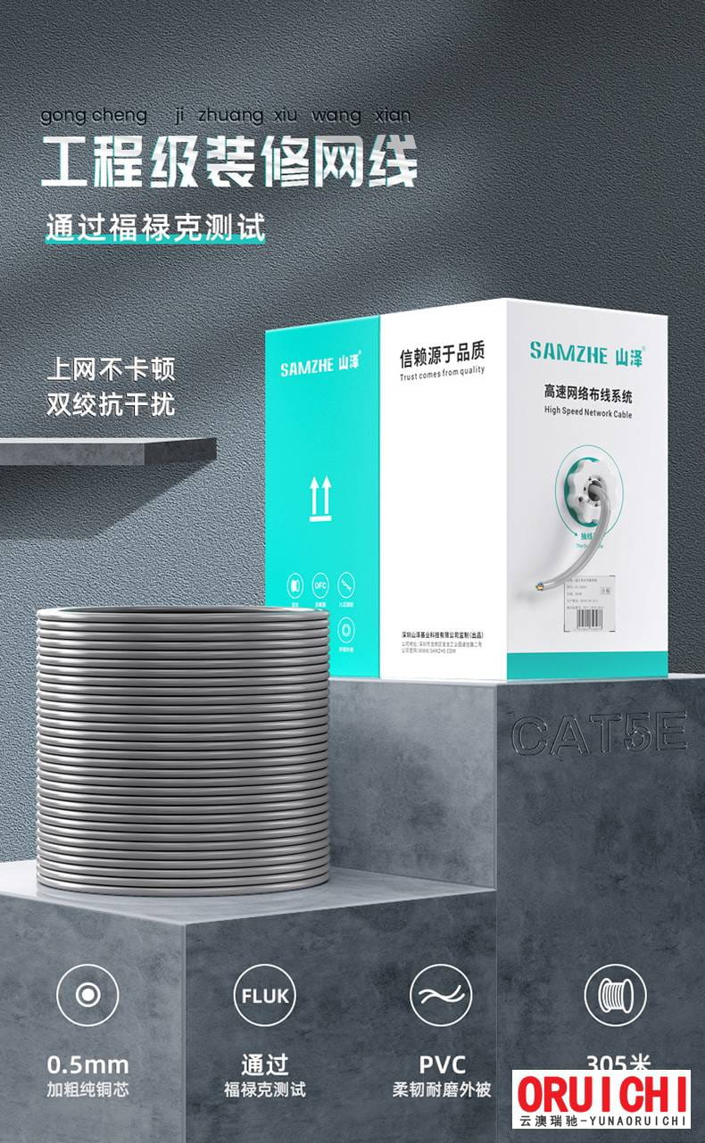 SZ-568L 山泽(SAMZHE)网线钳 水晶头8p网络电话6p多功能压剥剪钳压接钳 压线钳_压线钳_电工工具_五金工具_供应_工品联盟网