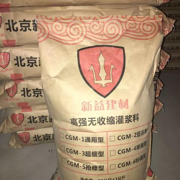 武汉灌浆料生产厂家 设备地脚螺栓二次灌浆料