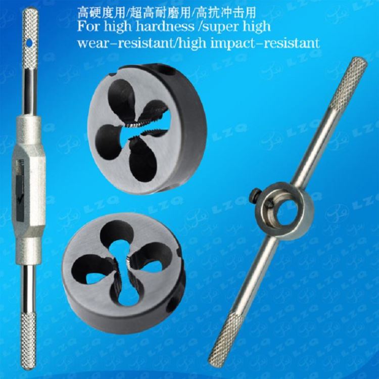 开合螺母钨钢丝锥非标丝攻制造商_螺母_紧固连接件_五金工具_供应_工品联盟网