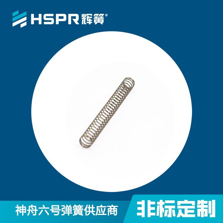 厂家直销各式五金弹簧灯饰压缩弹簧螺旋压缩弹簧电器压缩弹簧不锈钢弹簧压簧加工定制_压缩弹簧_弹簧_五金工具_供应_工品联盟网