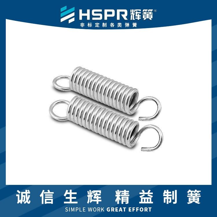 自行车减震拉伸弹簧 螺母拉伸弹簧 牙齿套拉伸弹簧 帐篷拉伸弹簧_拉伸弹簧_弹簧_五金工具_供应_工品联盟网