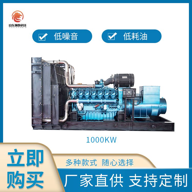 300KW自动化柴油发电机组厂家 静音柴油发电机组价格 300KW低噪音柴油发电机组 潍柴 发电机_柴油发电机组_发电机、发电机组_电工电气_供应_工品联盟网