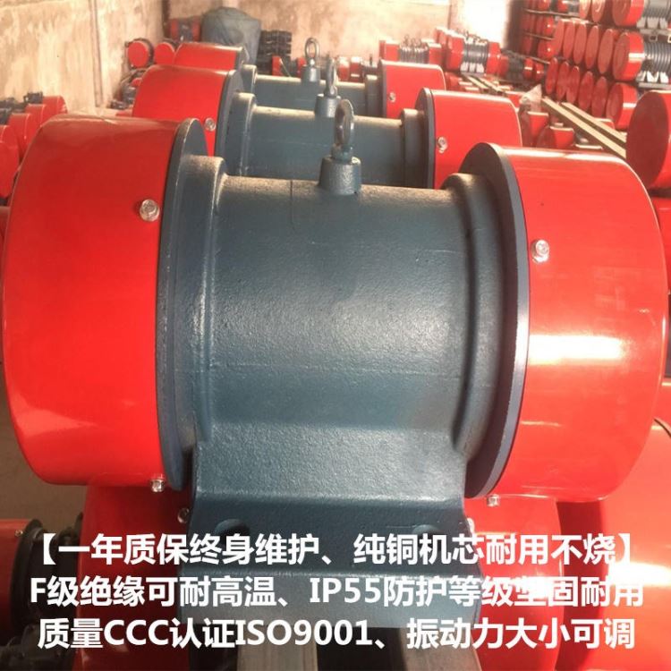商洛市YZDP-50-6振动电机 3.7千瓦振动电机参数 坚固耐用不烧机 给料机振动电机 宏达振动电机厂家 全国当日发货_振动电机_电动机_电工电气_供应_工品联盟网