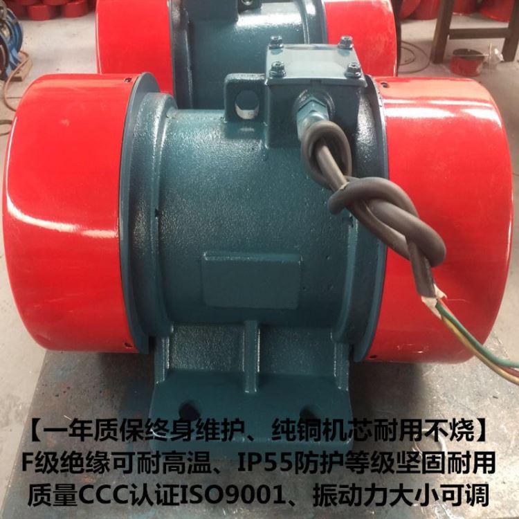 安康市YZDP-100-6振动电机 7.5千瓦振动电机参数 耐用不烧机 活化料斗振动电机 宏达振动电机厂家 全国当日发货_振动电机_电动机_电工电气_供应_工品联盟网